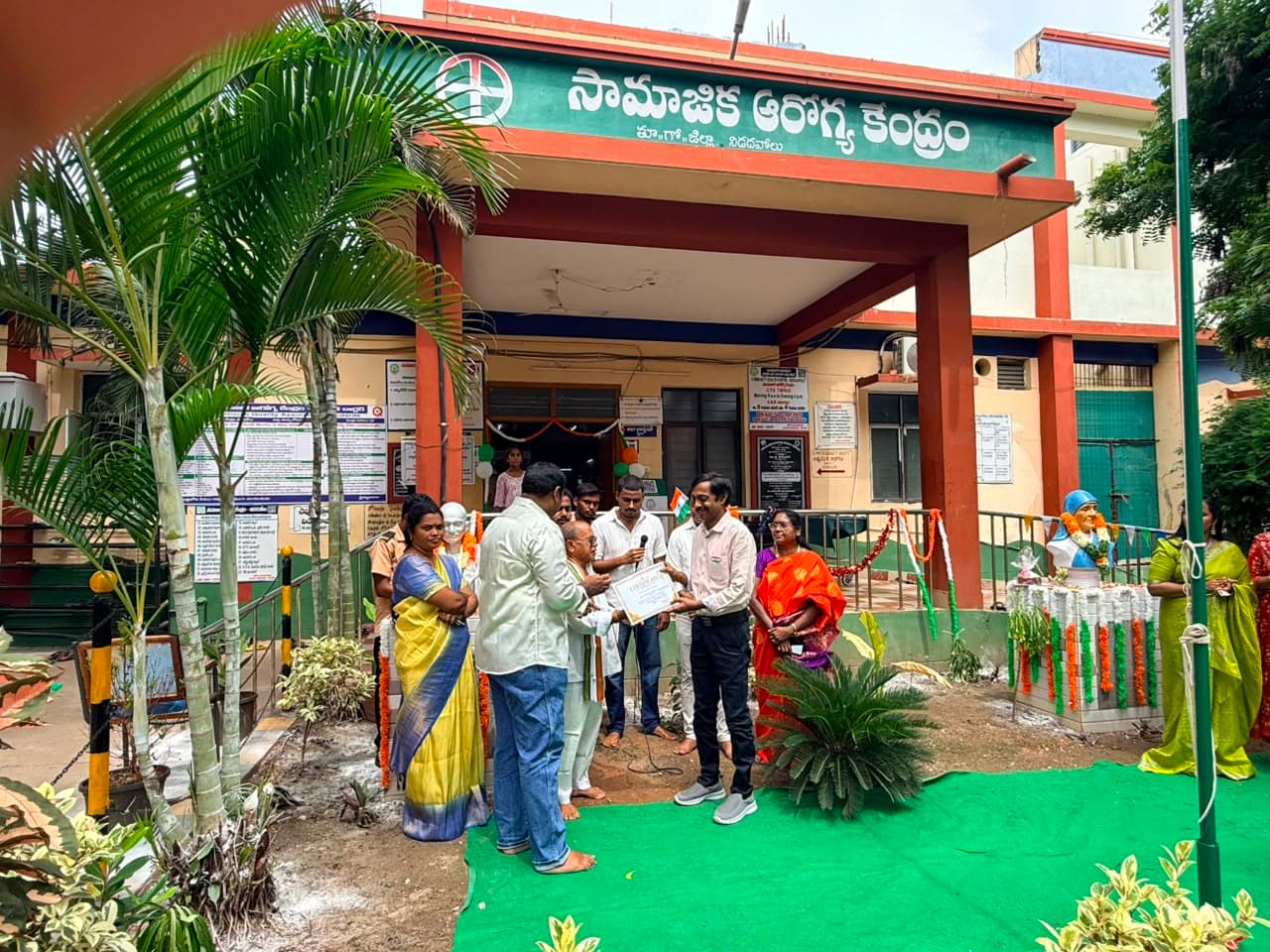 BHIMASANKAR